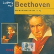 Ludwig Van Beethoven Piano Sonatas 17-32 CD 2 (mp3) Серия: MP3 Classic Collection инфо 11264q.