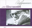 Д Д Шостакович Избранное (mp3) Серия: Избранное инфо 11303q.