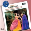 Strauss Arabella Gerg Solti (2 CD) Формат: 2 Audio CD Дистрибьютор: Decca Classics Лицензионные товары Характеристики аудионосителей 2006 г Альбом: Импортное издание инфо 11365q.