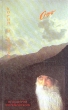 Психология эзотерического Корни и крылья Букинистическое издание Сохранность: Хорошая 1992 г Твердый переплет, 384 стр ISBN 5-7390-0068-X Тираж: 20000 экз Формат: 84x108/32 (~130х205 мм) инфо 6662s.