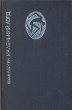 Маленький лорд Букинистическое издание Сохранность: Хорошая Издательство: Прогресс, 1968 г Твердый переплет, 320 стр Формат: 84x108/32 (~130х205 мм) инфо 4008u.